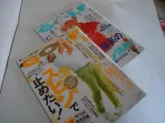 Item thumbnail for item 32c970c9-4658-456b-9e64-1597ca96e844