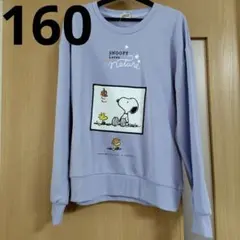 新品PEANUTSスヌーピートレーナー160のサムネイル