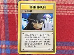 C様 リクエスト 2点 まとめ商品