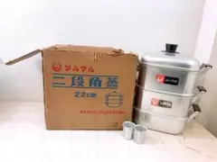 2026年最新】ツルマル蒸し器の人気アイテム - メルカリ