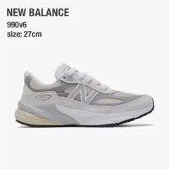 【新品未使用】New Balance 990v6 27cm U990NC6