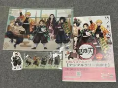 鬼滅の刃 TOKYOアニメツーリズム デジタルラリー 任務報酬 3種セット