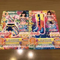 最終値下げアイカツ スペシャルコラボレインボーラッシュセットアップ・ブーツカード