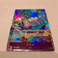 ワンピース カードゲーム エネル OP15 SEC パラレル　シークレット