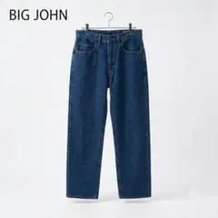 BIG JOHN デニム パンツ ジーンズ 日本製 W31 M 綿100% 定番