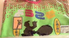 Item thumbnail for item 2e52d8ed-b788-4ac5-ba53-07fd3fe467ac