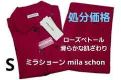 マヤ様 リクエスト 2点 まとめ商品