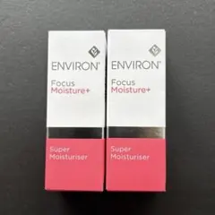 2026年最新】エンビロン サンプルの人気アイテム - メルカリ