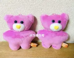 mojojojo マスコットぬいぐるみ3 くま