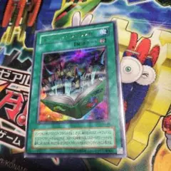 遊戯王 トゥーン・ワールド 初期 パラレル - メルカリ