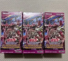 遊戯王 デッキビルドパック ファントムリベンジャーズ BOX シュリンク