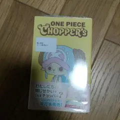 ONEPIECE CHIPPER’S チョッパーズ プロモカード・シュリンク付