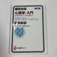 Item thumbnail for item 0e0cd0d7-0c08-4a20-b5c0-86e95045977f