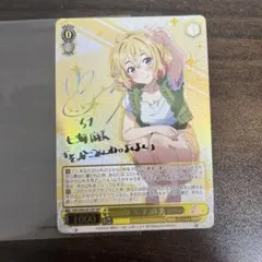 2026年最新】七海麻美 spの人気アイテム - メルカリ