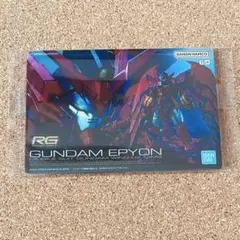 ガンダム　ガンプラパッケージアートグミ第3弾 ガンダムエピオン
