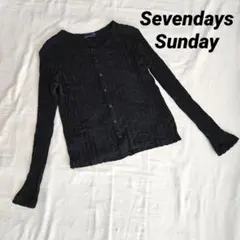 【セブンデイズサンデイ】リブ素材 長袖カーディガン M ブラック コットン100