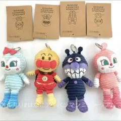 アンパンマンミュージアム限定 コーデュロイ キーホルダー ４個セット