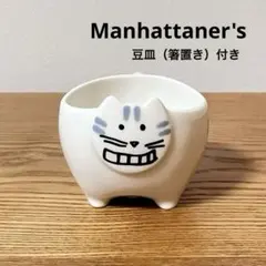 マンハッタナーズ天使猫フリーカップ陶器カップ超激レア入困難品新品 マンハッタナーズ天使猫フリーカップ陶器カップ超激レア入困難品新品