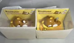 激レア　リラックマ　ぐうたらソーラーマスコット　2種セット リラックマ だららんソーラーマスコット part2 - メルカリ