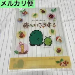 モリゾー　キッコロ　クリアファイル　非売品　新品未使用　万博　2013