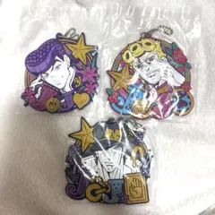 一番くじ　ジョジョの奇妙な冒険　J賞　ラバーチャーム　3点セット