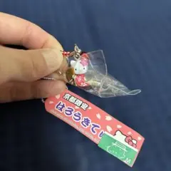 京都限定 ハローキティ ストラップ