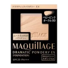 マキアージュ ドラマティックパウダリーEX ベビーピンクオークル00