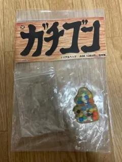 リアルヘッド ガチノコ2体セット 真頭玩具 REALHEAD - メルカリ