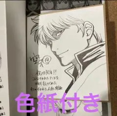 2026年最新】杉田智和 サインの人気アイテム - メルカリ