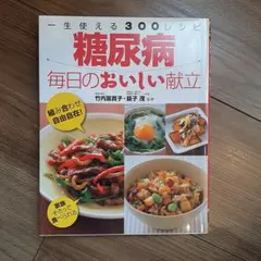 えみ／お休み中様 リクエスト 2点 まとめ商品