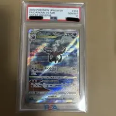 2026年最新】ダークライsar psa10の人気アイテム - メルカリ