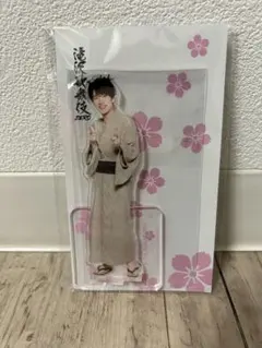 深澤辰哉　滝沢歌舞伎アクスタ