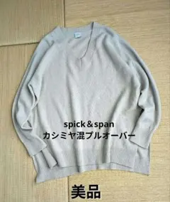 yyy.様 リクエスト 2点 まとめ商品