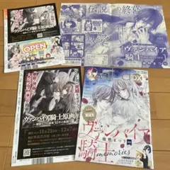LaLa DX 2017年9月号ふろく　サイン入り生写真風カード LaLa DX（ララデラックス） 2017年9月号 (発売日2017年08月10日