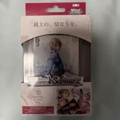 新品未開封 2個セット 無職転生 トライアルデッキ+ ヴァイス