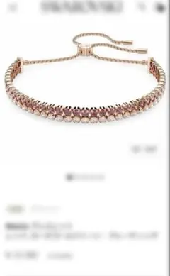 Swarovski ローズゴールドストーンブレスレット