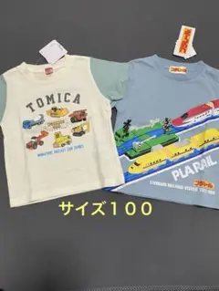 トミカ　プラレール　 半袖Tシャツ　2枚