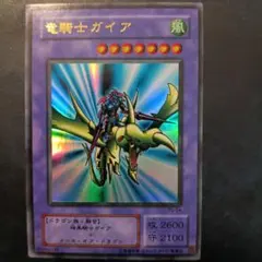 遊戯王OCG 騎士ガイア PG-04　2期