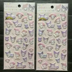 ぷくっとシール　サンリオ　マイメロディ　クロミ　シール　ぷっくりシール