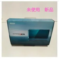 未使用　新品　3ds　アクアブルー　Blue