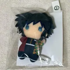 鬼滅 ゆらふわ みにみに ぬいぐるみ 冨岡義勇