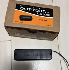 2026年最新】BARTOLINIの人気アイテム - メルカリ