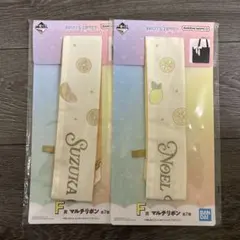 FRUITS ZIPPER早瀬ノエル 鎮西寿々歌マルチリボン