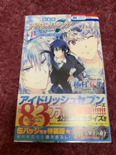 2026年最新】re member 特装版の人気アイテム - メルカリ