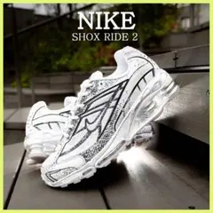 NIKE SHOX RIDE 2 ホワイト/ブラック