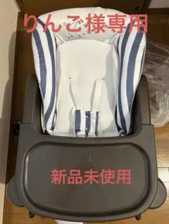 りんご様専用　アップリカ　ユラリズム　スマート　手動