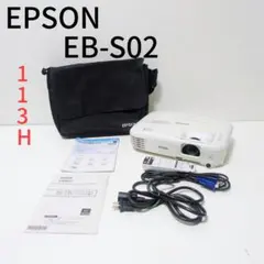 EPSON プロジェクター EB-S62 ランプ点灯時間1019h エプソン - メルカリ