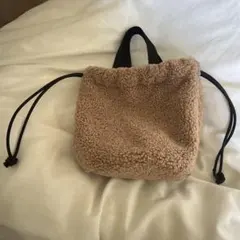 ボア素材 巾着バッグ