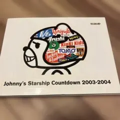 2026年最新】ジャニーズカウントダウン dvdの人気アイテム - メルカリ