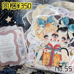 かおりん様 リクエスト 3点 まとめ商品